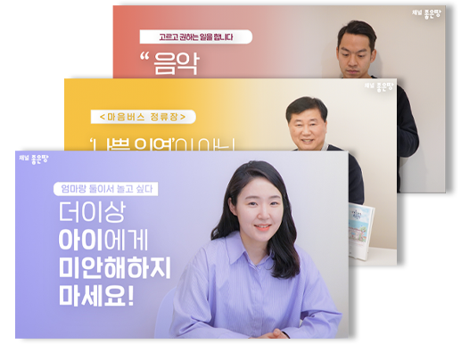 저자 참여형 영상 사례